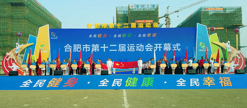 巢湖健身：探索城市绿洲中的活力源泉